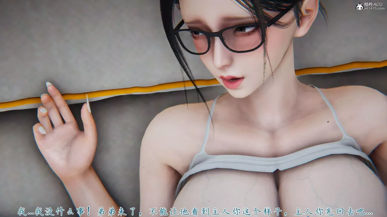[3D]新寵物捕捉大師第38話