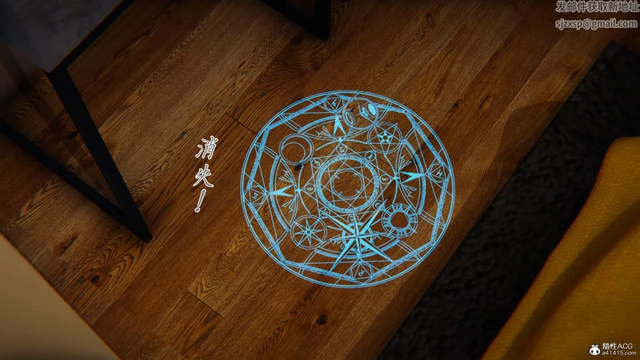 [3D]新寵物捕捉大師第38話