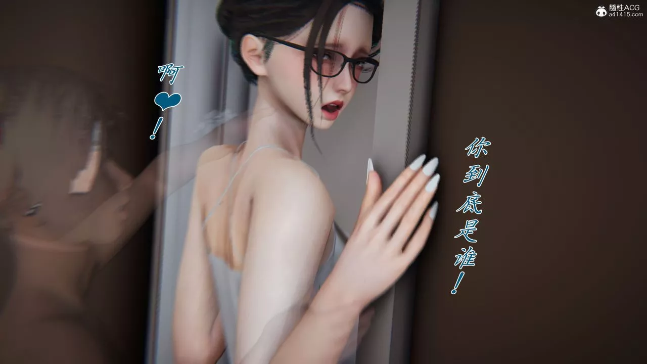 [3D]新寵物捕捉大師第38話