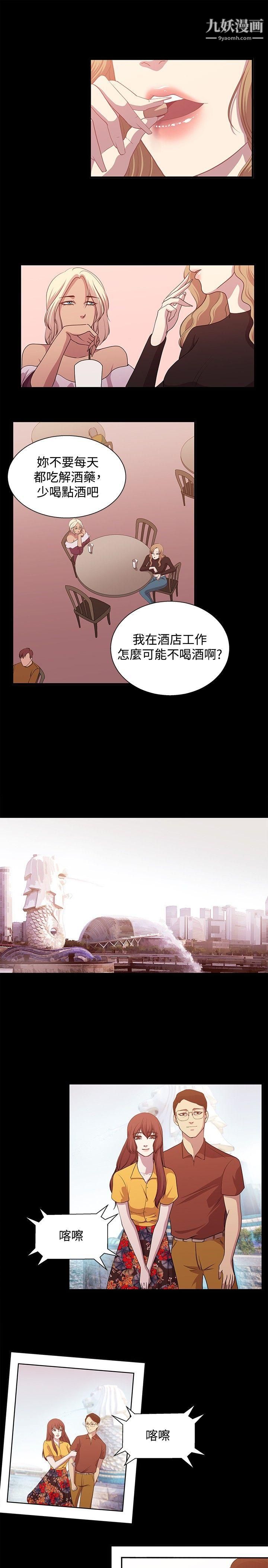 贊助者第16話