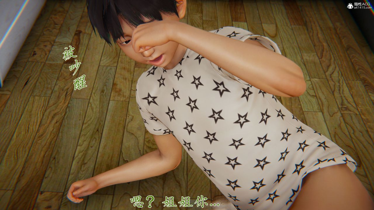 [3D]新寵物捕捉大師第39話