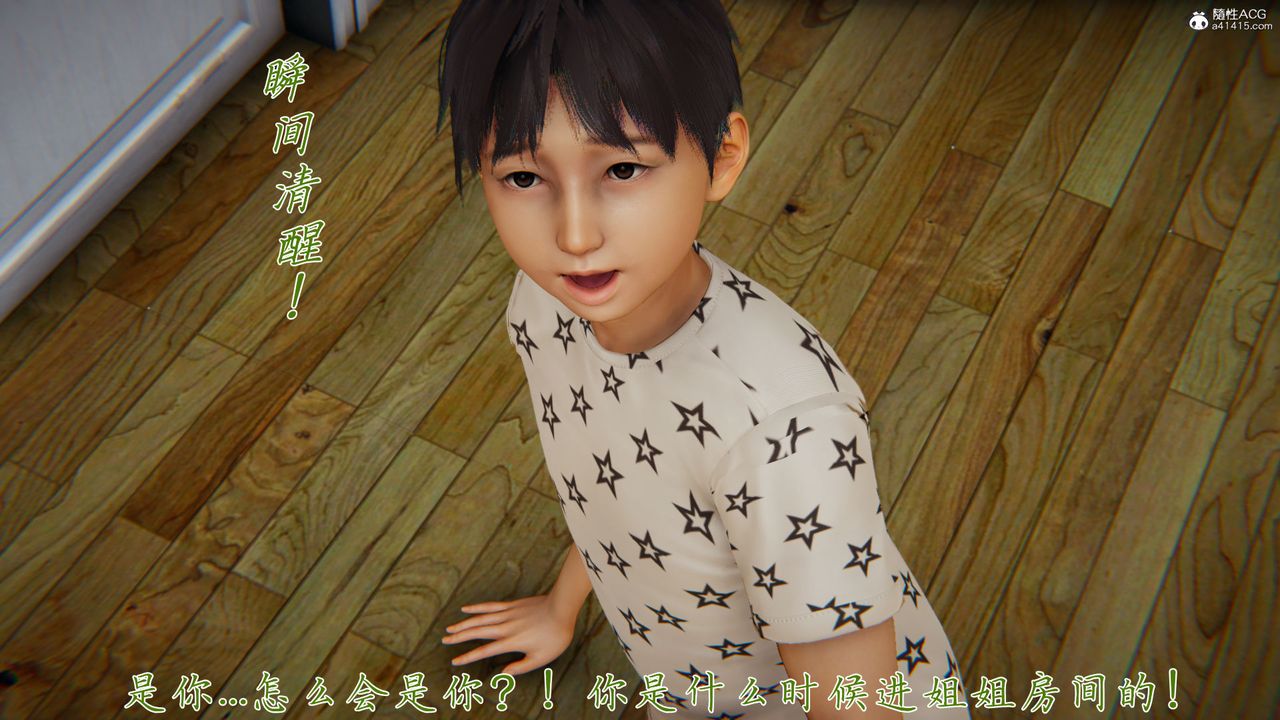 [3D]新寵物捕捉大師第39話
