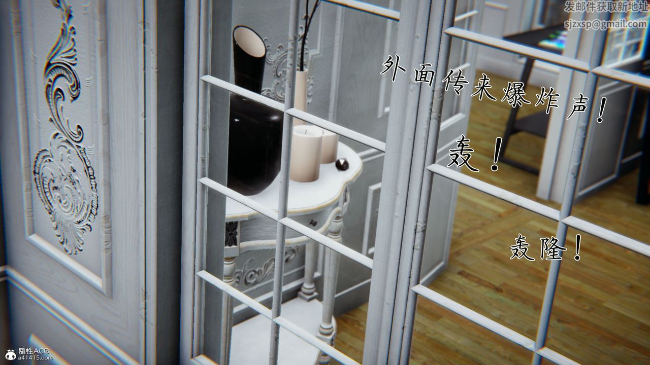 [3D]新寵物捕捉大師第39話