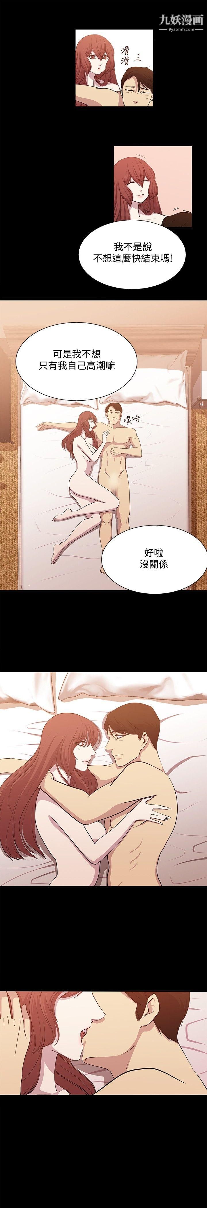 贊助者第18話