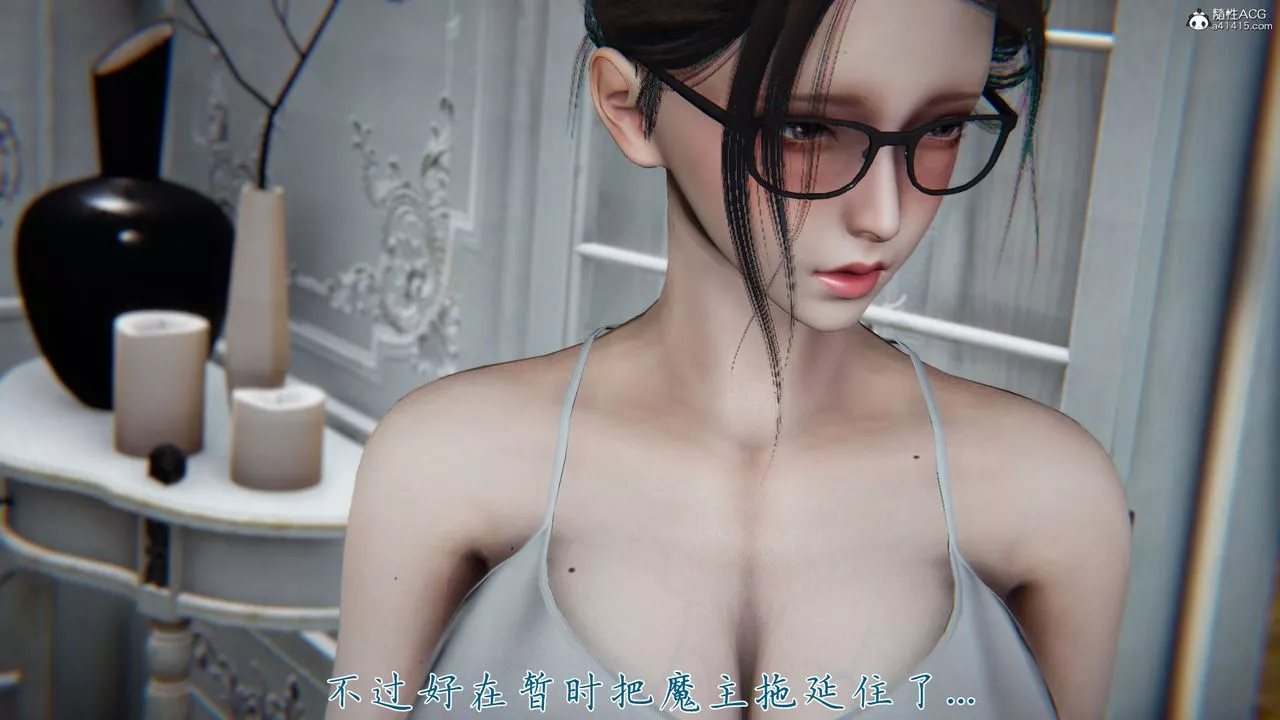 [3D]新寵物捕捉大師第39話