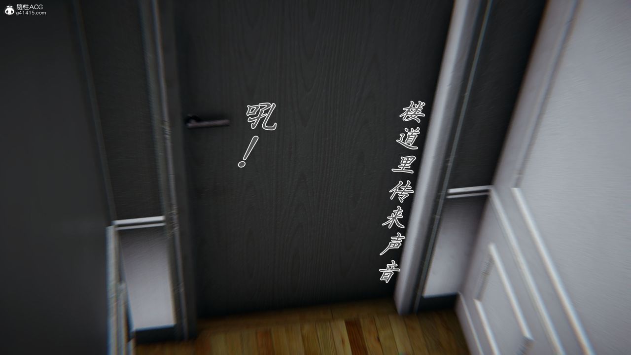 [3D]新寵物捕捉大師第39話