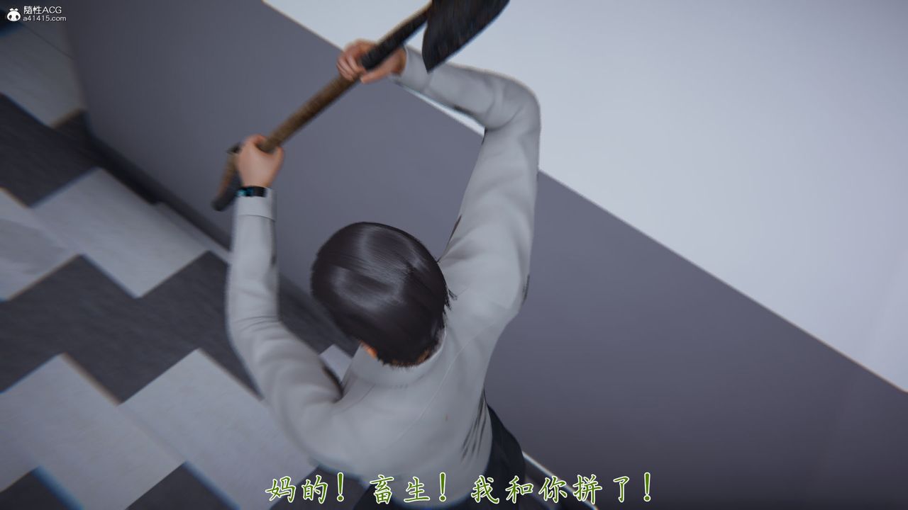 [3D]新寵物捕捉大師第39話