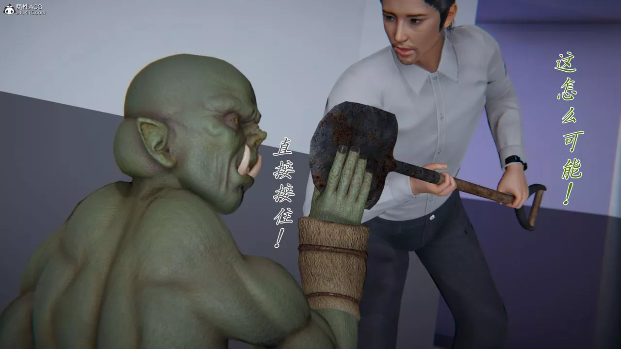 [3D]新寵物捕捉大師第39話