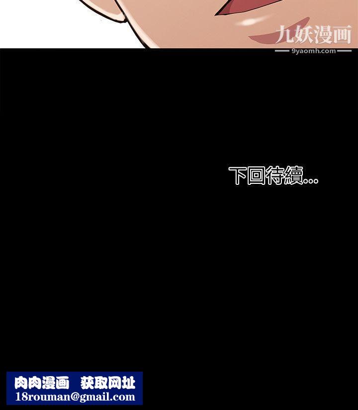 赞助者第18话