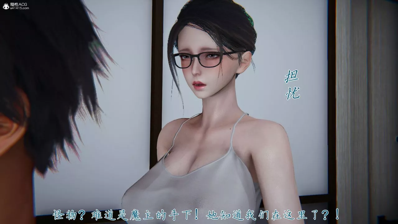 [3D]新寵物捕捉大師第39話