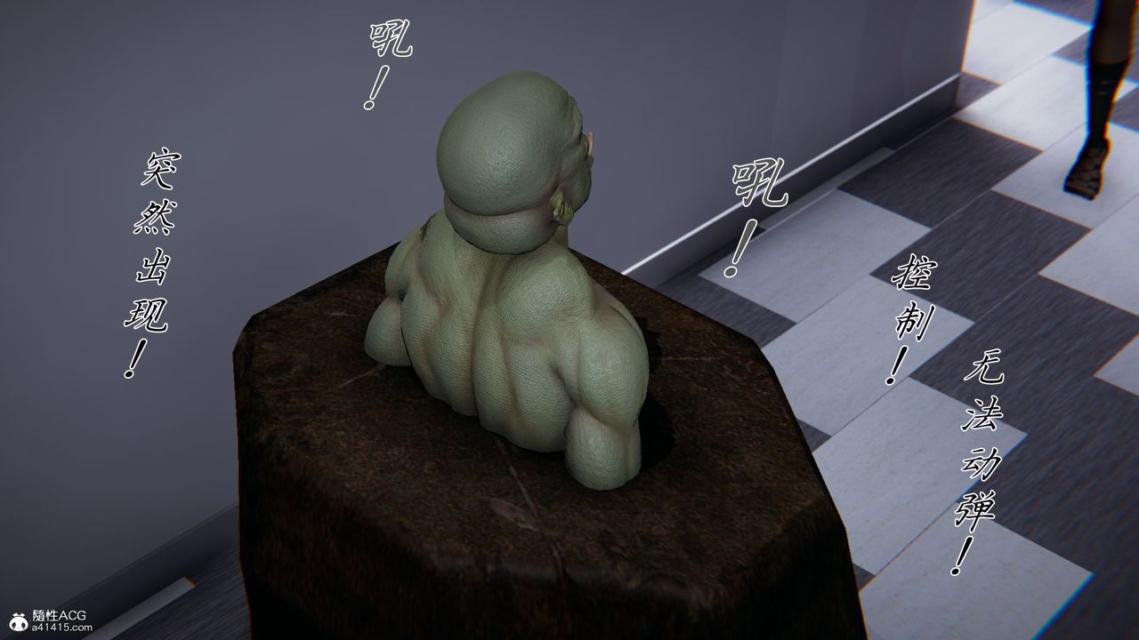 [3D]新寵物捕捉大師第39話