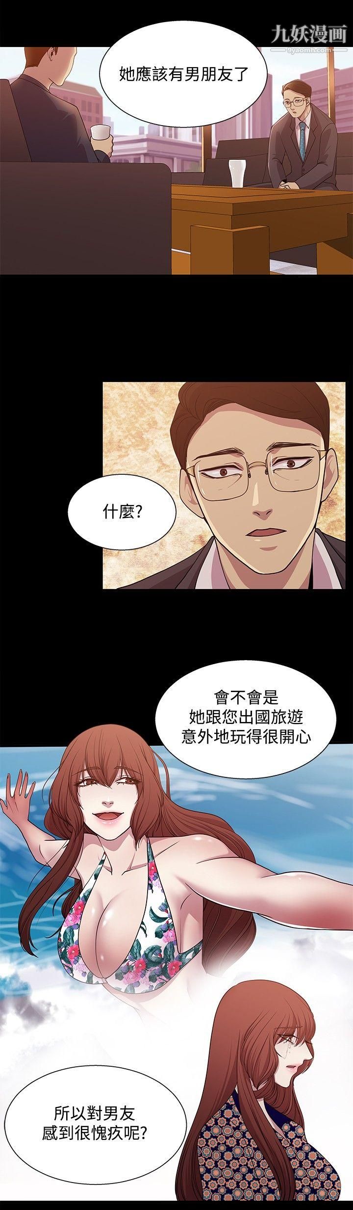 贊助者第19話