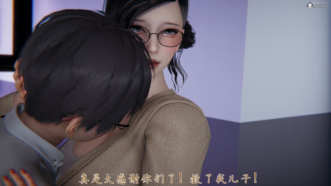 [3D]新寵物捕捉大師第39話