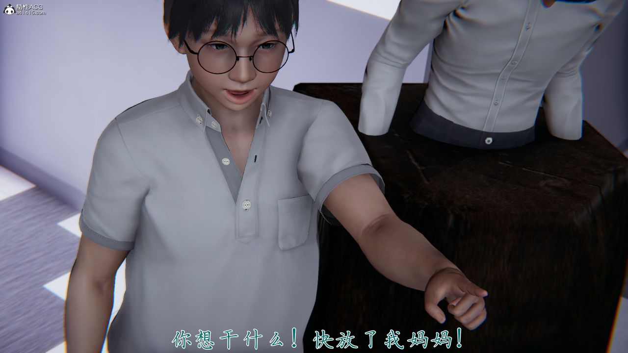 [3D]新寵物捕捉大師第39話
