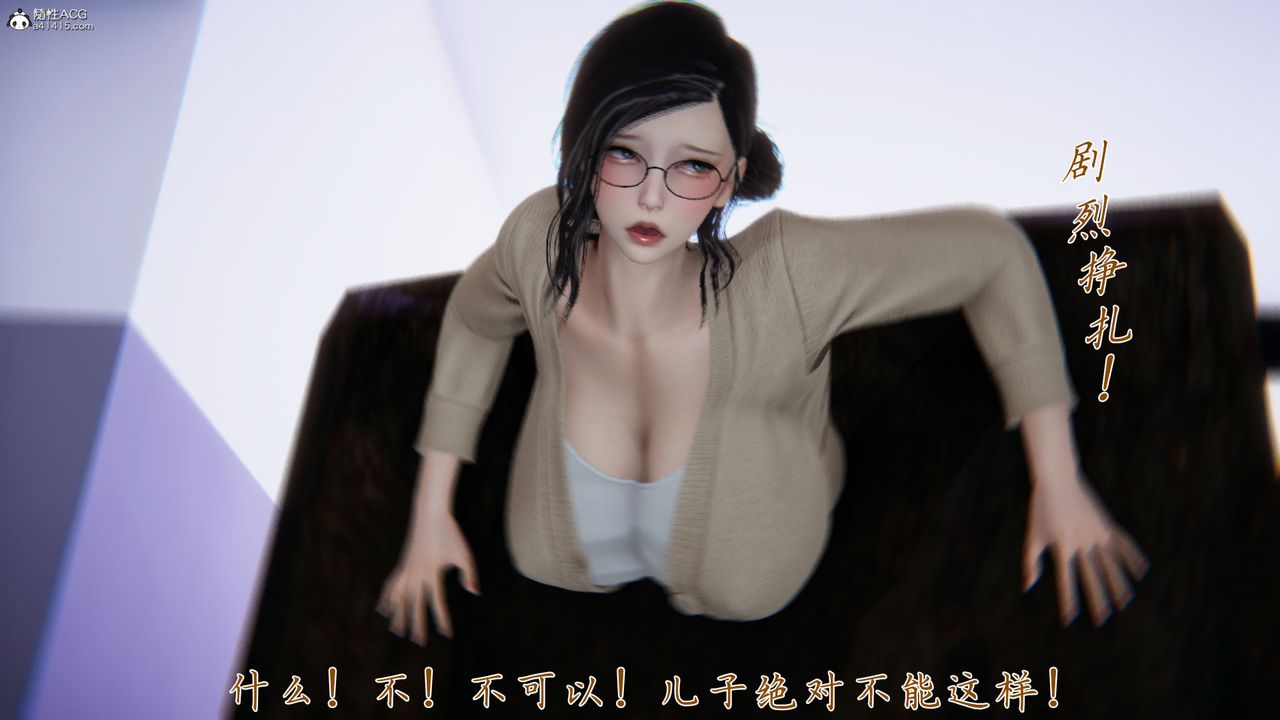 [3D]新宠物捕捉大师第39话