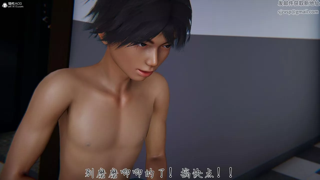 [3D]新寵物捕捉大師第39話