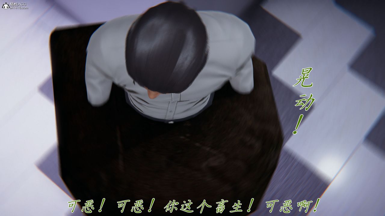 [3D]新宠物捕捉大师第39话