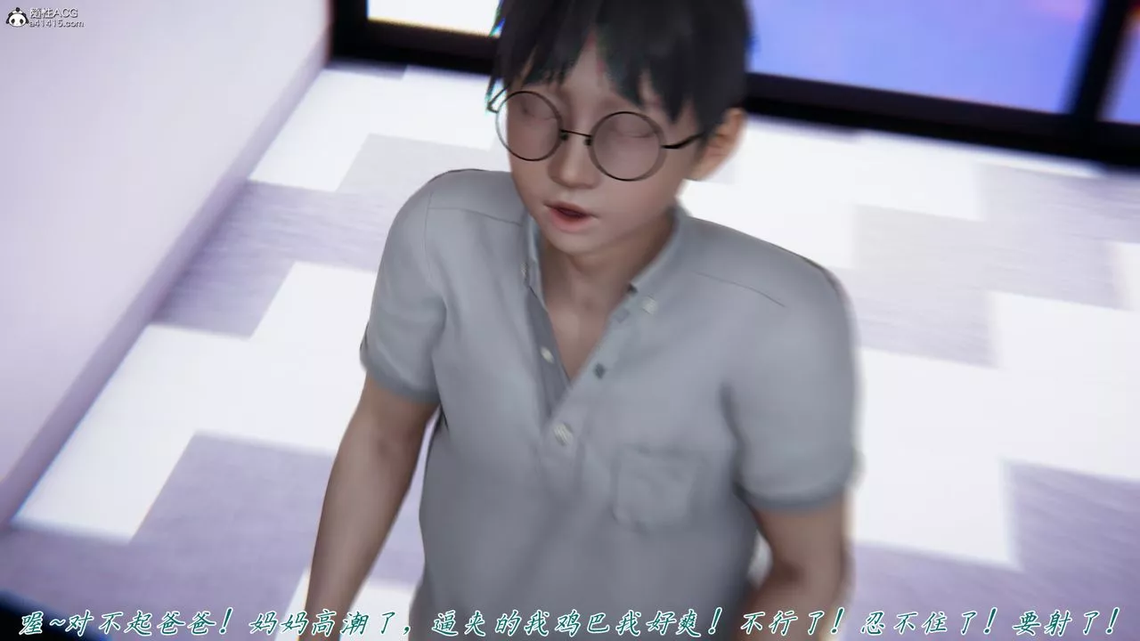 [3D]新寵物捕捉大師第39話