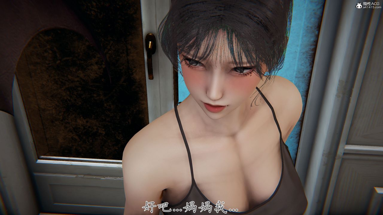 [3D]新寵物捕捉大師第39話