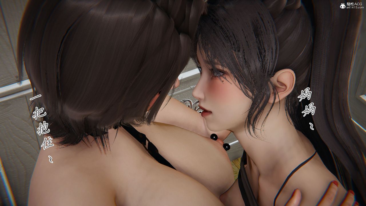 [3D]新寵物捕捉大師第39話