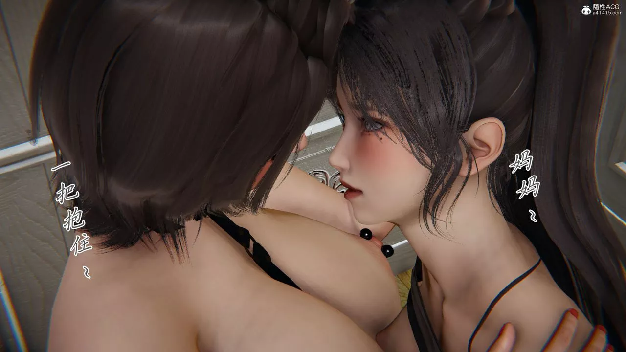 [3D]新寵物捕捉大師第39話