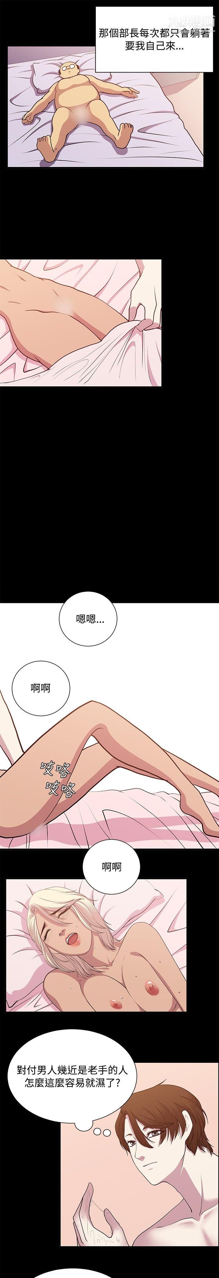 贊助者第21話
