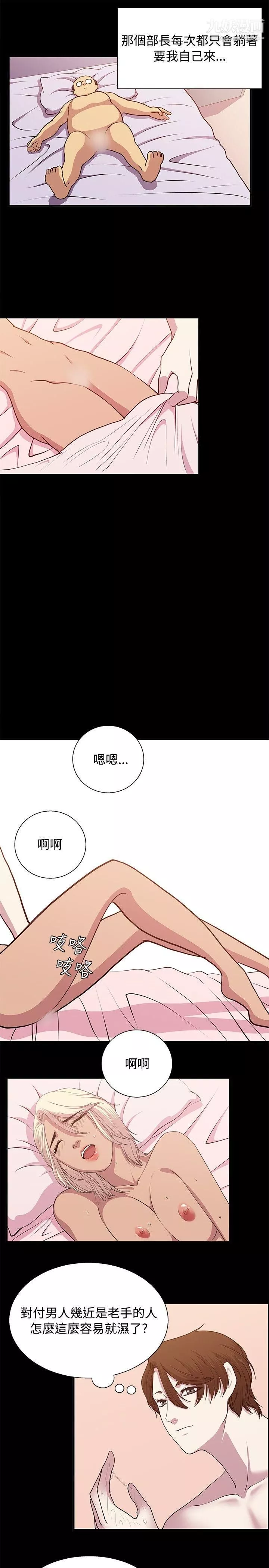 贊助者第21話