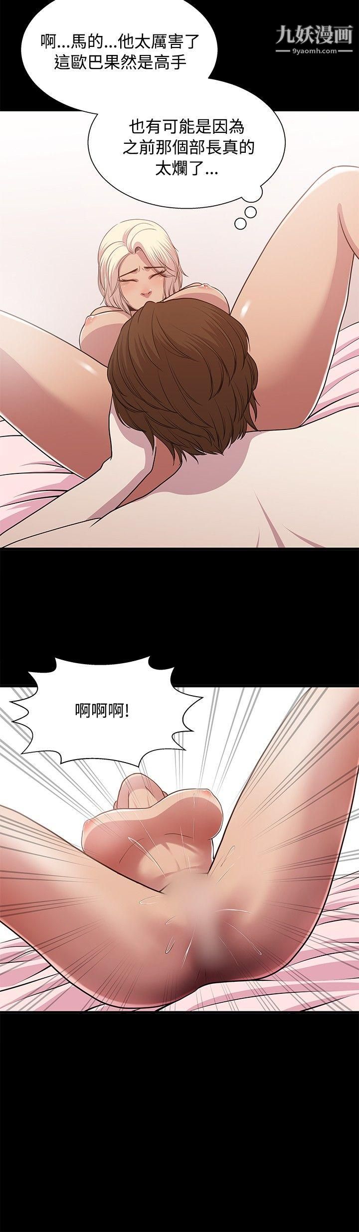 赞助者第21话