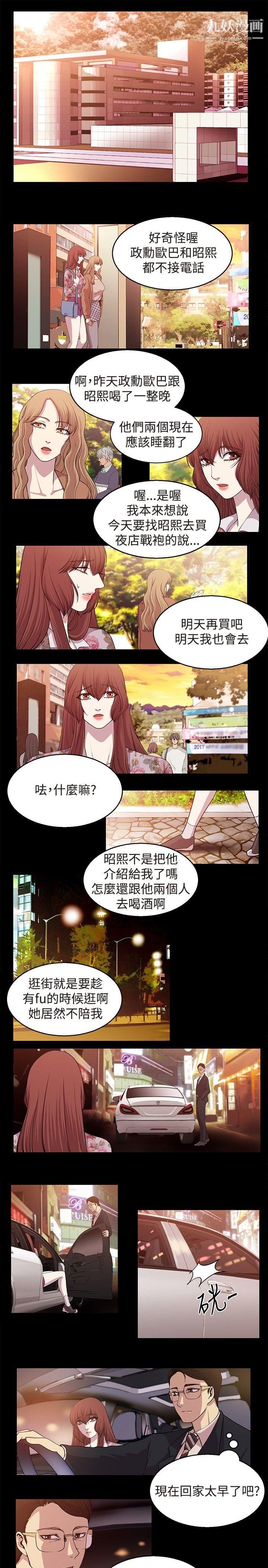 贊助者第22話