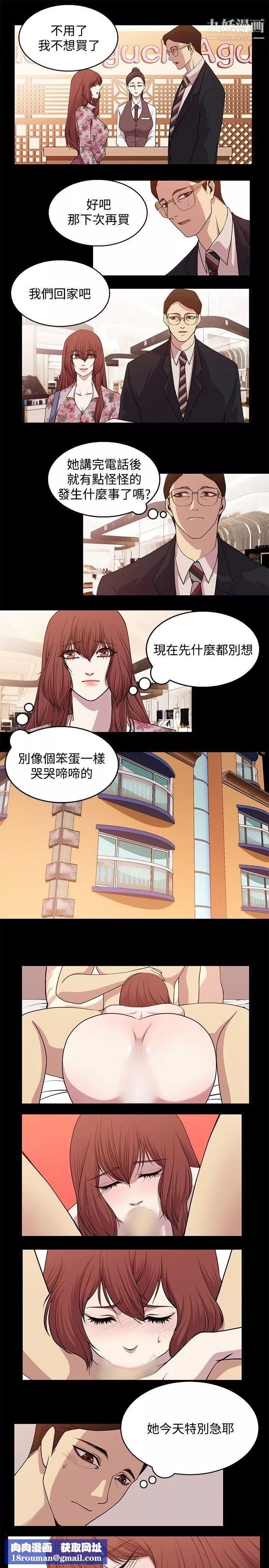 贊助者第22話