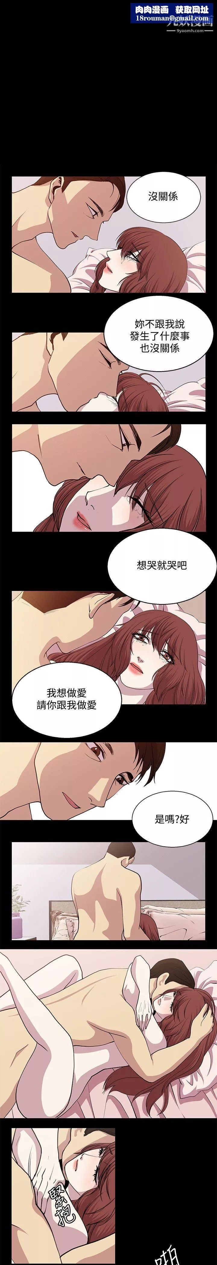 贊助者第23話