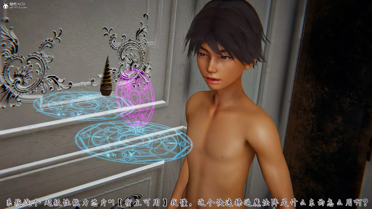 [3D]新寵物捕捉大師第39話