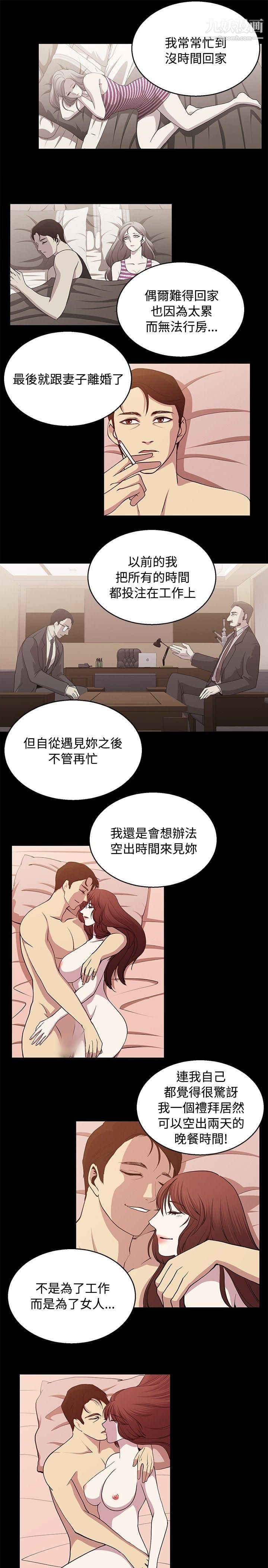 贊助者第24話