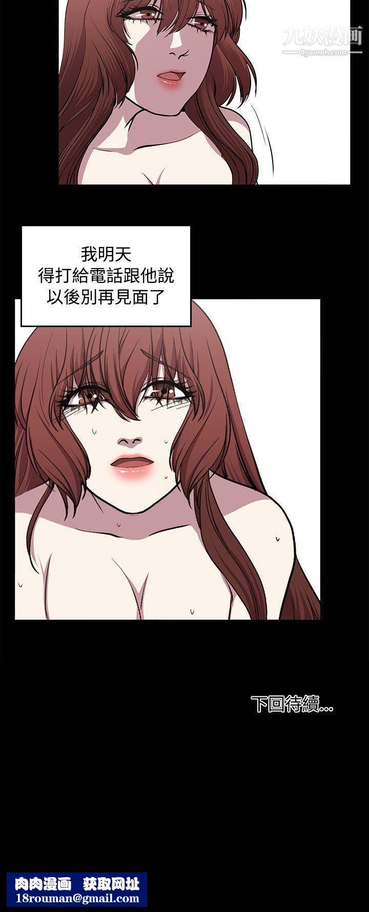 贊助者第24話