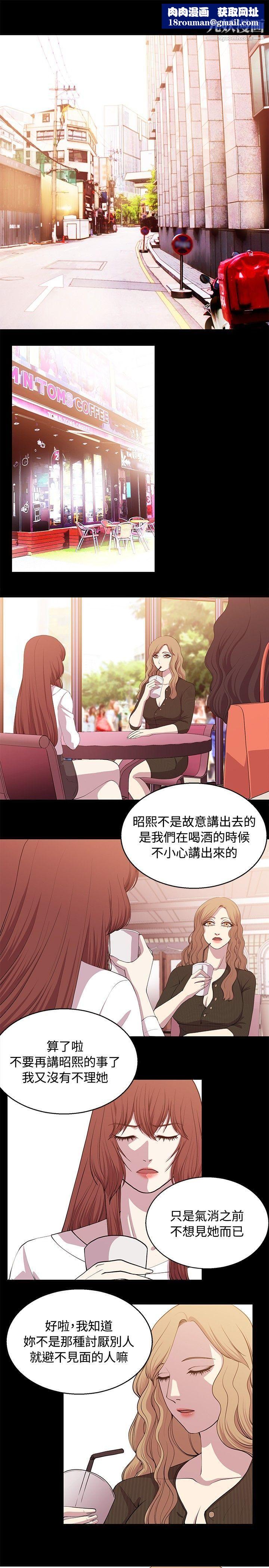 赞助者第25话