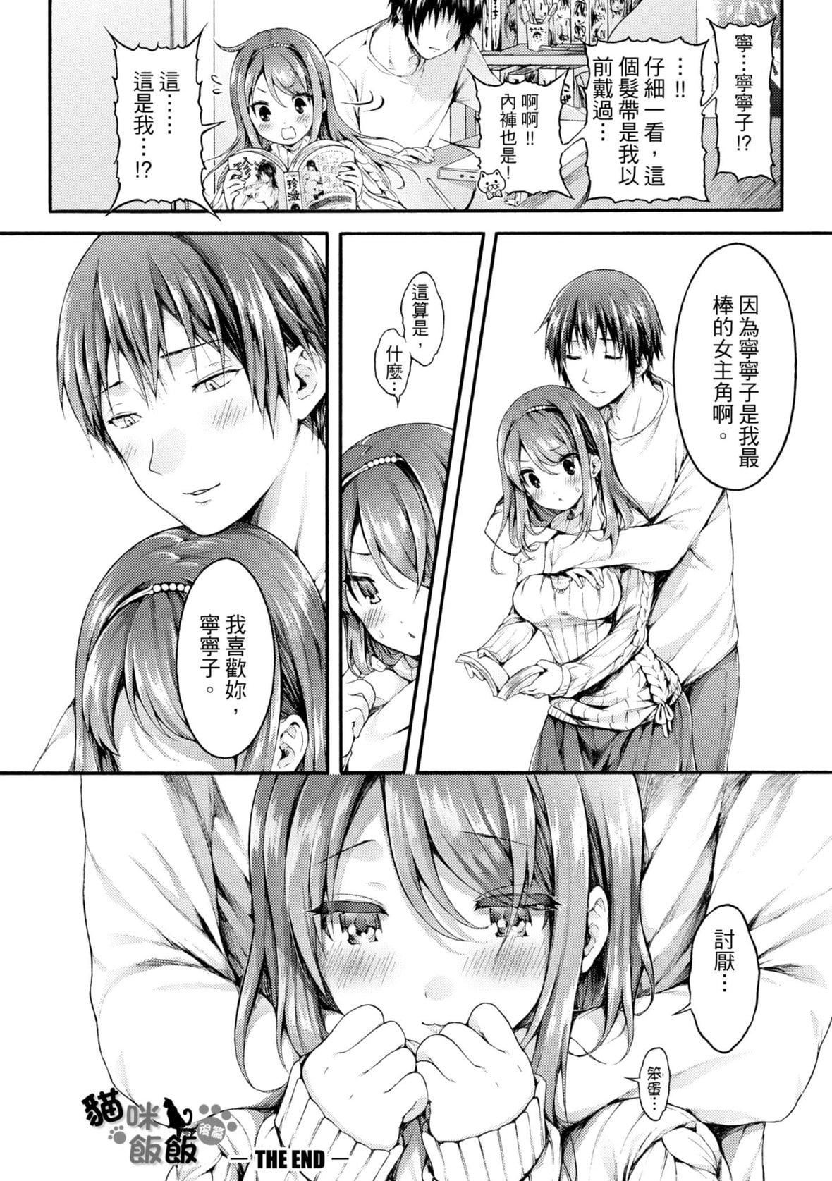 [コオリズ]幼なじみ卒業式【電子版特典付き】｜兒時玩伴的處女畢業式[含數位特典][紳士出版中文版][DL版][無修正][コオリズ]幼なじみ卒業式【電子版特典付き】｜兒時玩伴的處女畢業式[含數位特典][紳士出版中文版][DL版][無修正]