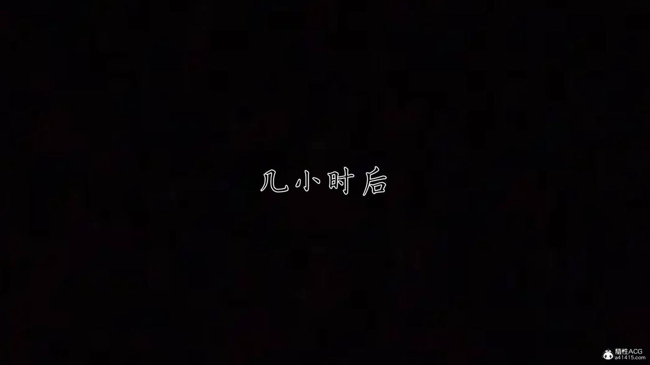 [3D]新宠物捕捉大师第40话