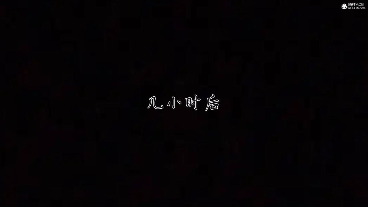 [3D]新宠物捕捉大师第40话