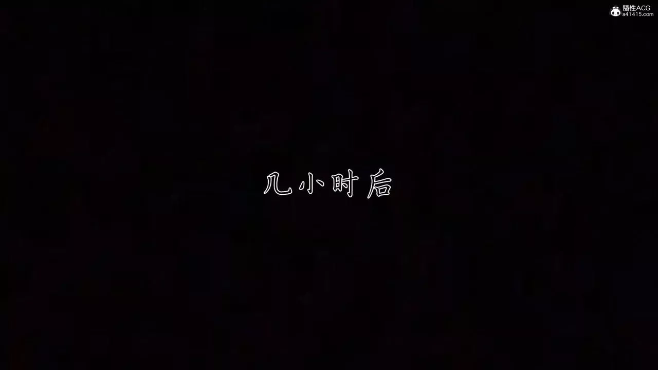 [3D]新寵物捕捉大師第40話