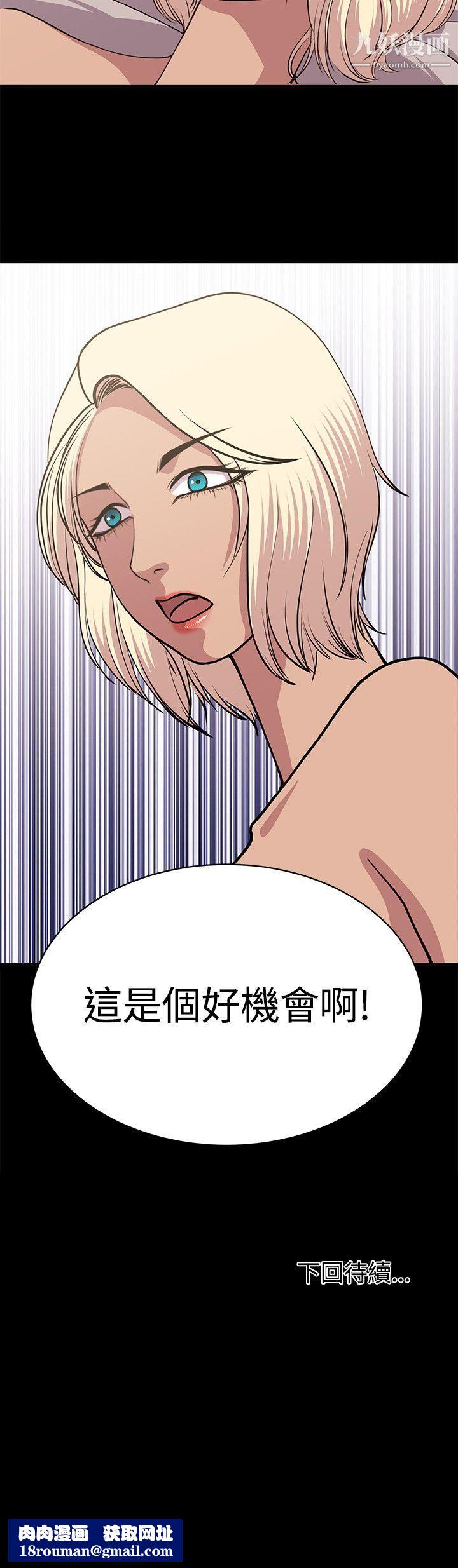 贊助者第26話