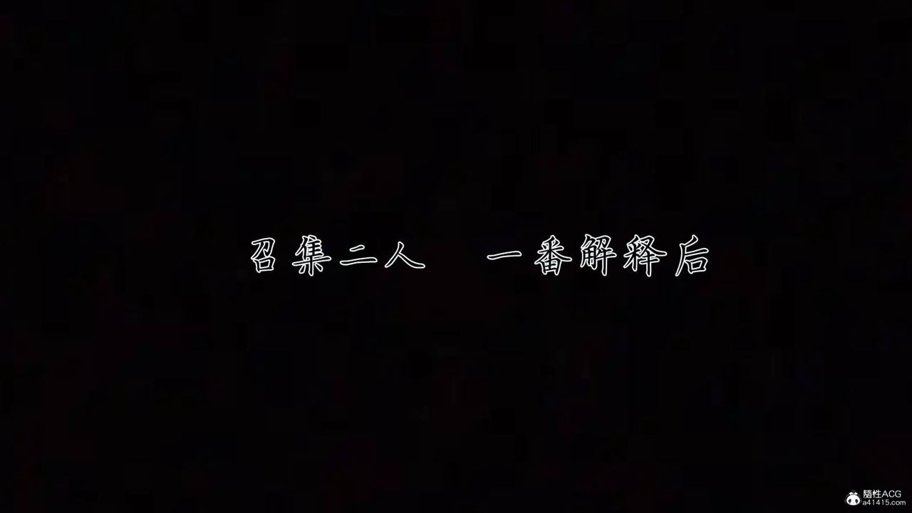 [3D]新宠物捕捉大师第40话