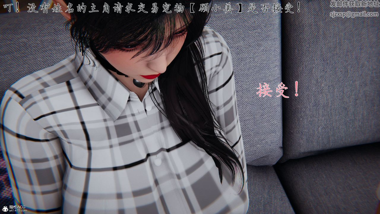 [3D]新宠物捕捉大师第40话