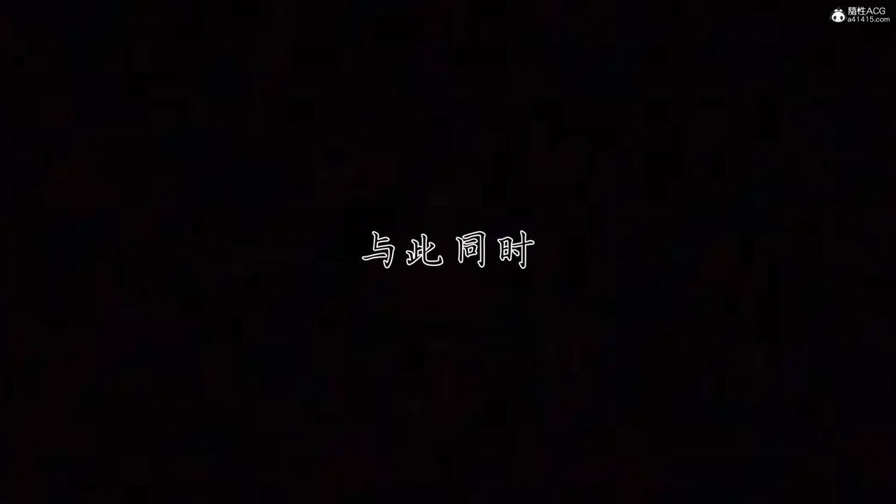 [3D]新宠物捕捉大师第40话