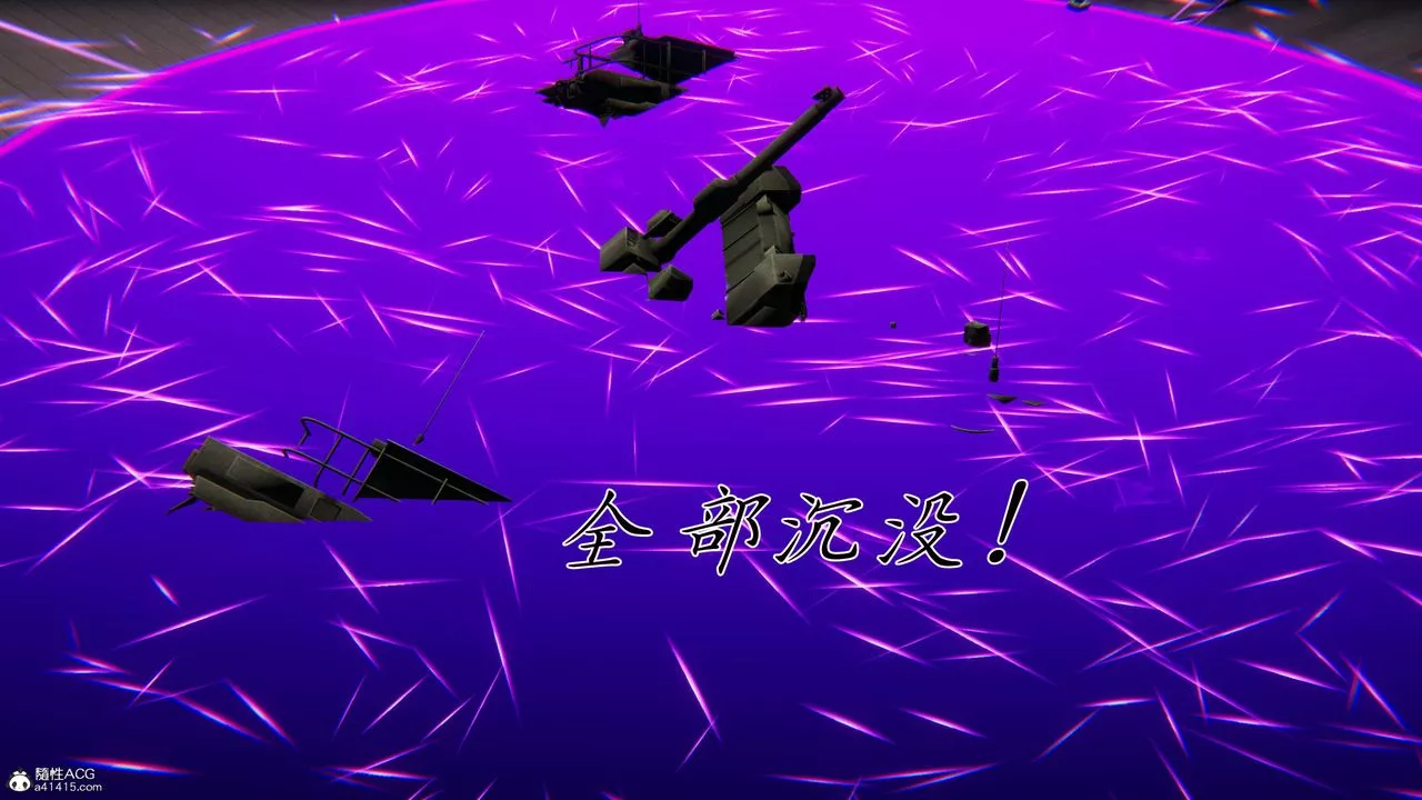 [3D]新寵物捕捉大師第40話