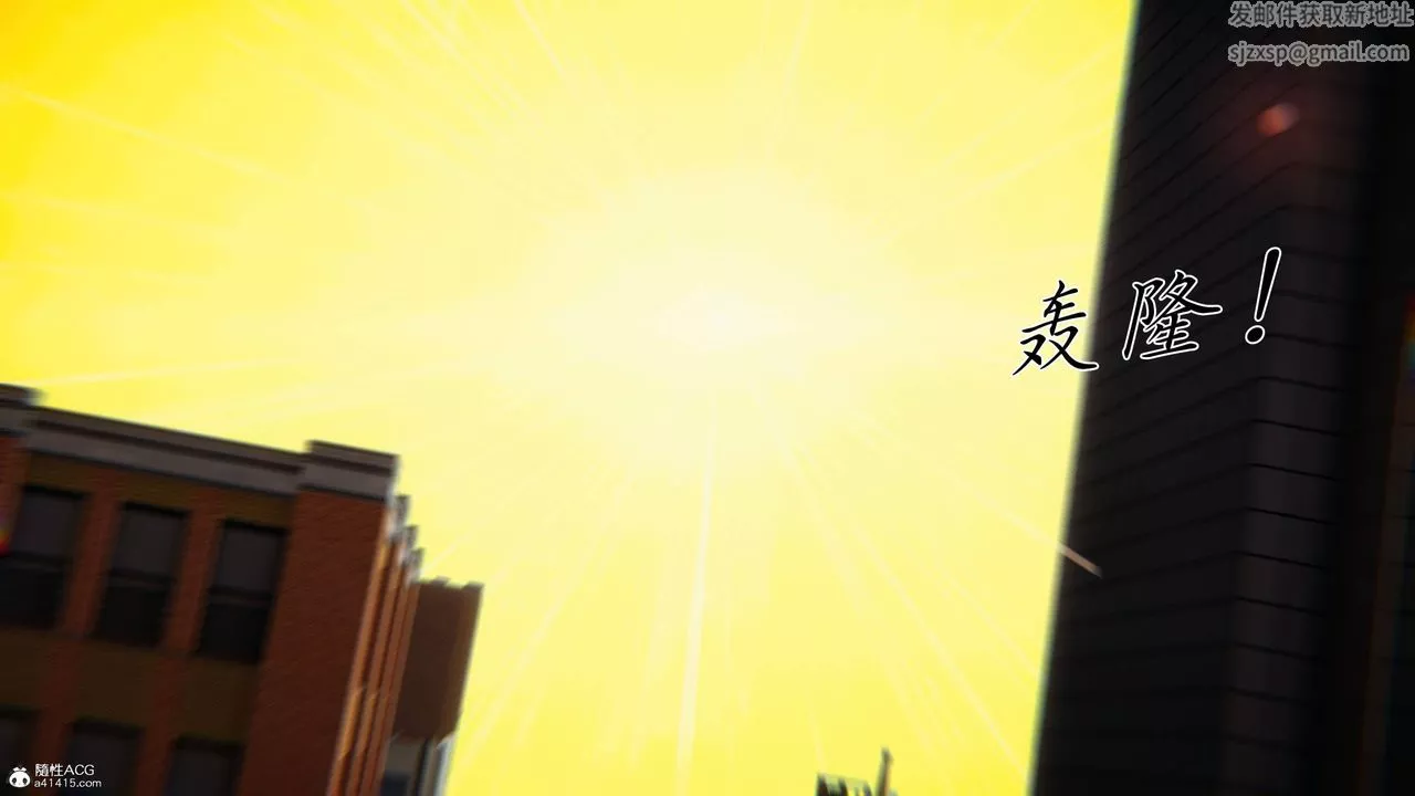 [3D]新寵物捕捉大師第41話