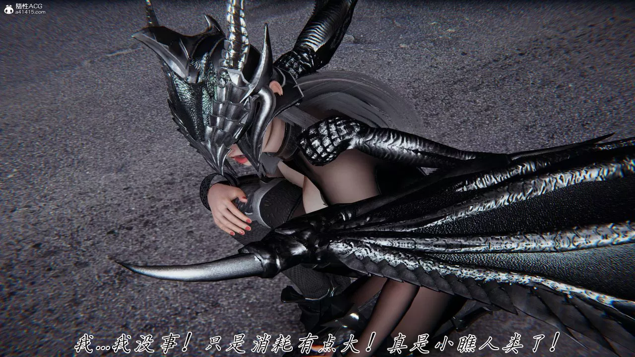 [3D]新寵物捕捉大師第41話