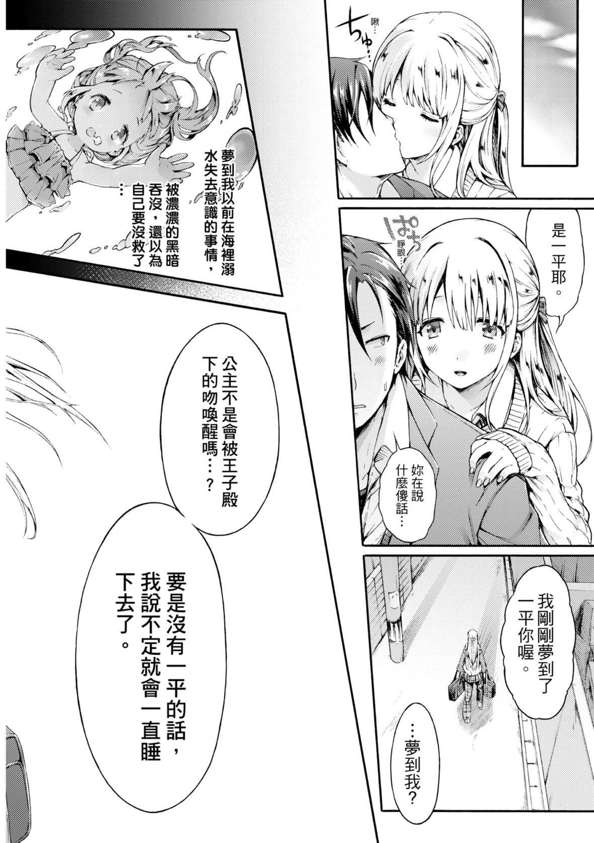 [コオリズ]幼なじみ卒業式【電子版特典付き】｜兒時玩伴的處女畢業式[含數位特典][紳士出版中文版][DL版][無修正][コオリズ]幼なじみ卒業式【電子版特典付き】｜兒時玩伴的處女畢業式[含數位特典][紳士出版中文版][DL版][無修正]