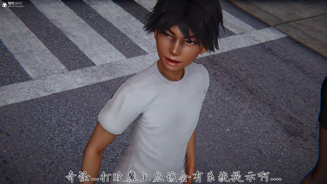 [3D]新寵物捕捉大師第41話