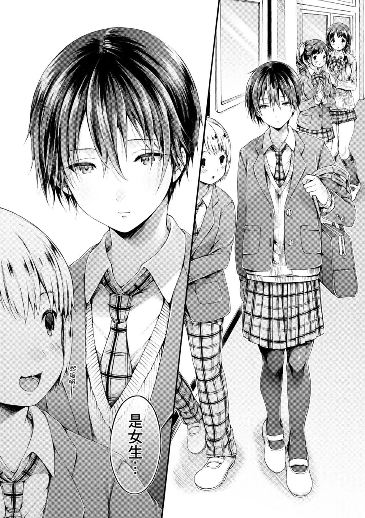 [コオリズ]幼なじみ卒業式【電子版特典付き】｜兒時玩伴的處女畢業式[含數位特典][紳士出版中文版][DL版][無修正][コオリズ]幼なじみ卒業式【電子版特典付き】｜兒時玩伴的處女畢業式[含數位特典][紳士出版中文版][DL版][無修正]