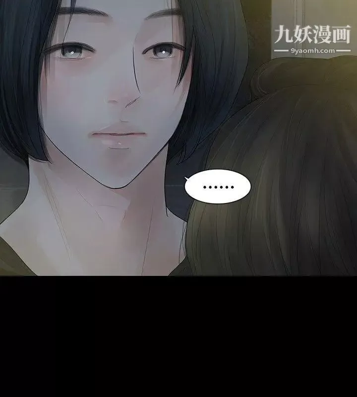玩火第4話-要停下...